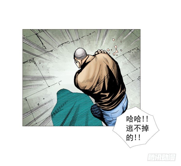 《杀道行者》漫画最新章节第211话：过客免费下拉式在线观看章节第【62】张图片