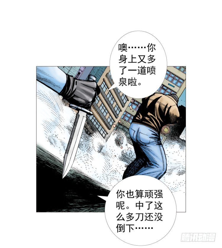 《杀道行者》漫画最新章节第211话：过客免费下拉式在线观看章节第【67】张图片