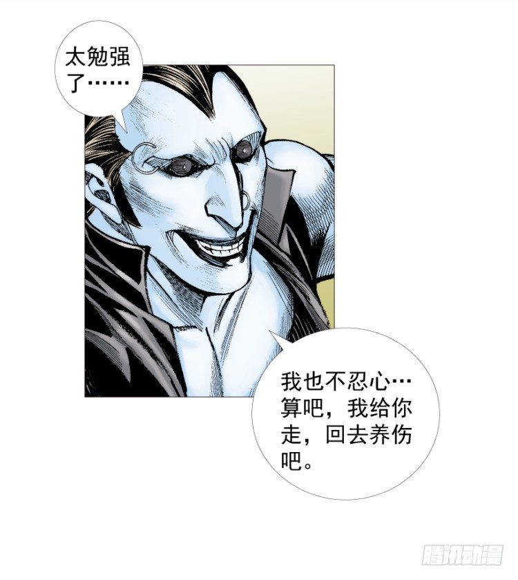 《杀道行者》漫画最新章节第211话：过客免费下拉式在线观看章节第【68】张图片