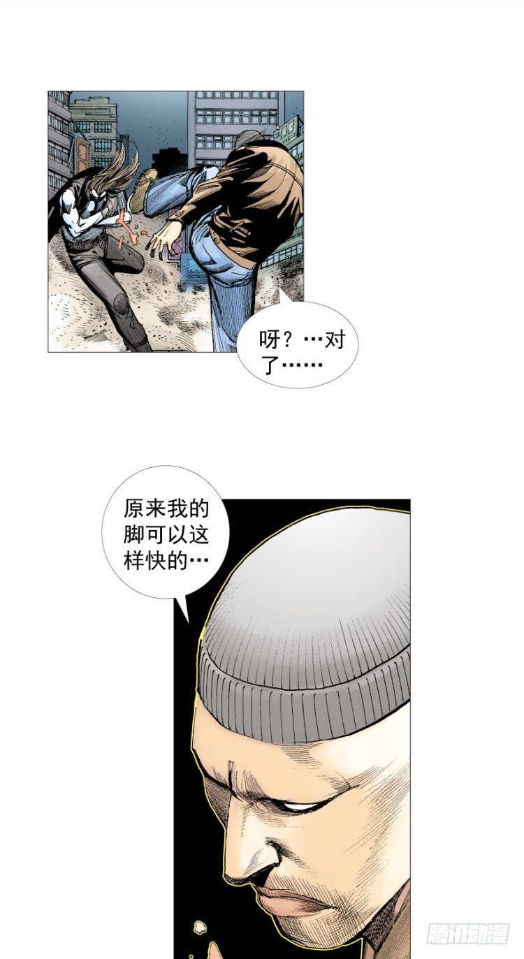 《杀道行者》漫画最新章节第211话：过客免费下拉式在线观看章节第【83】张图片