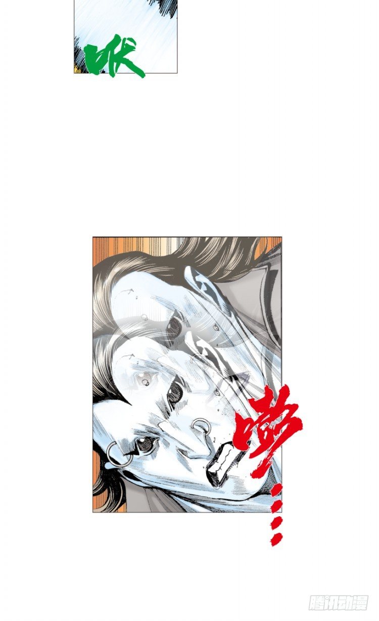 《杀道行者》漫画最新章节第211话：过客免费下拉式在线观看章节第【85】张图片