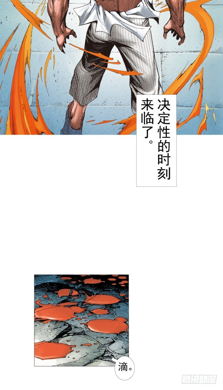 《杀道行者》漫画最新章节第211话：过客免费下拉式在线观看章节第【9】张图片