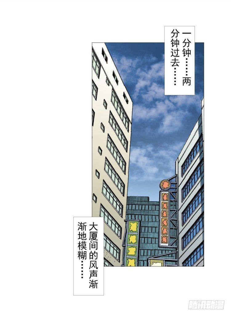 《杀道行者》漫画最新章节第212话：封先生与凯撒免费下拉式在线观看章节第【18】张图片