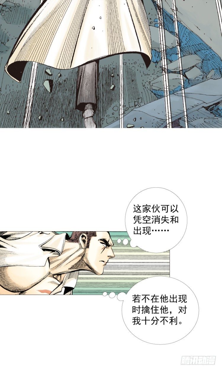 《杀道行者》漫画最新章节第212话：封先生与凯撒免费下拉式在线观看章节第【39】张图片