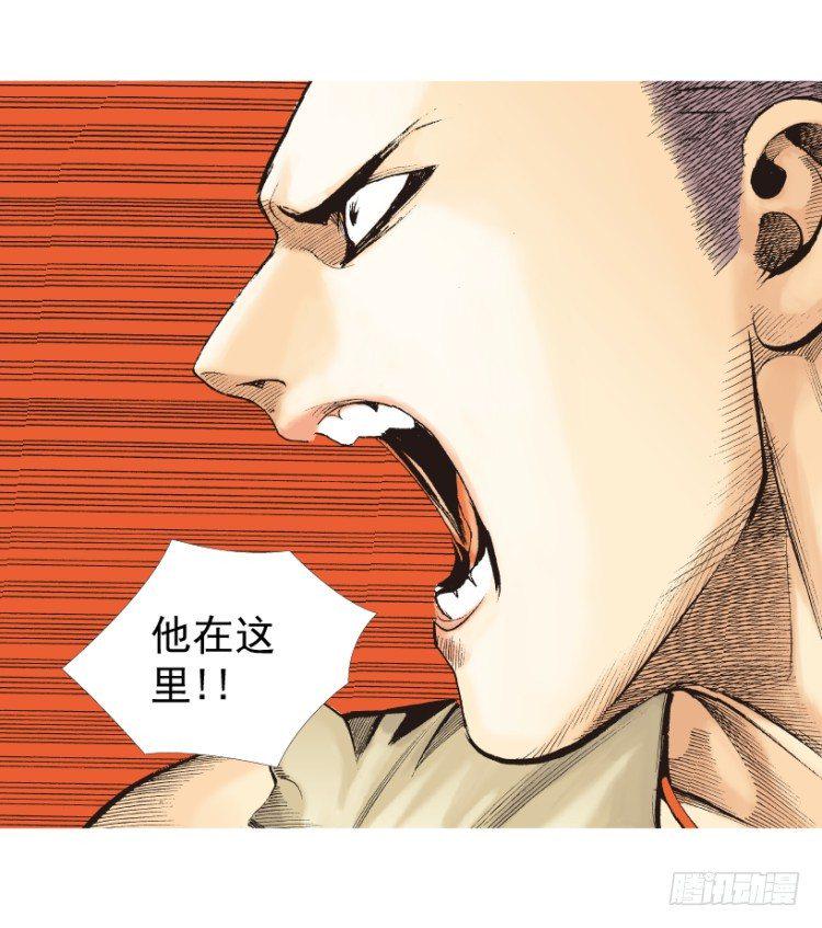 《杀道行者》漫画最新章节第213话：不死之道免费下拉式在线观看章节第【11】张图片