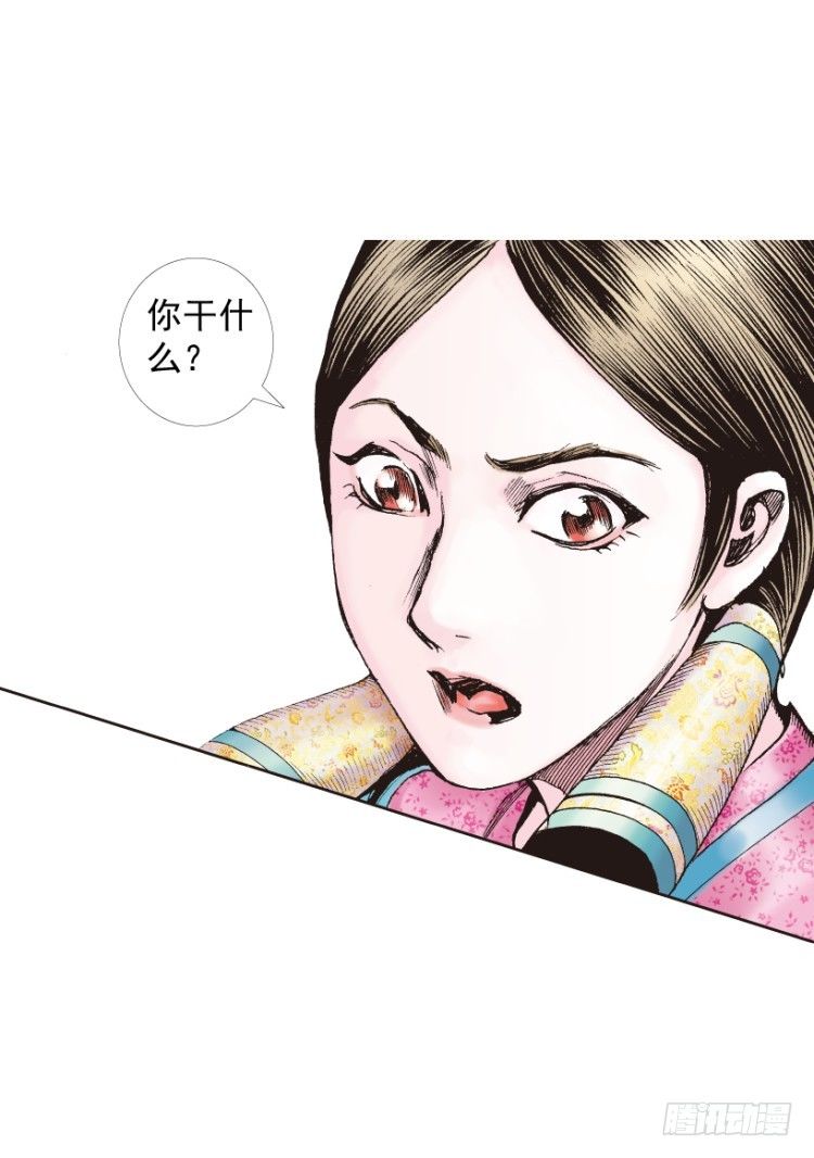 《杀道行者》漫画最新章节第213话：不死之道免费下拉式在线观看章节第【117】张图片