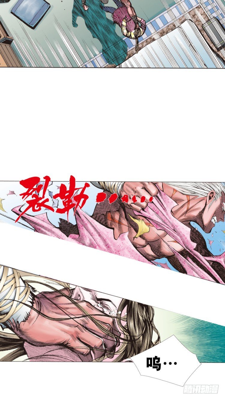 《杀道行者》漫画最新章节第213话：不死之道免费下拉式在线观看章节第【119】张图片