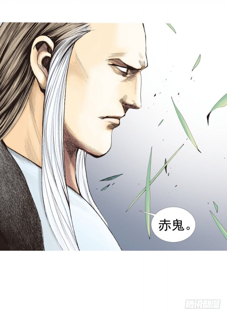 《杀道行者》漫画最新章节第213话：不死之道免费下拉式在线观看章节第【149】张图片