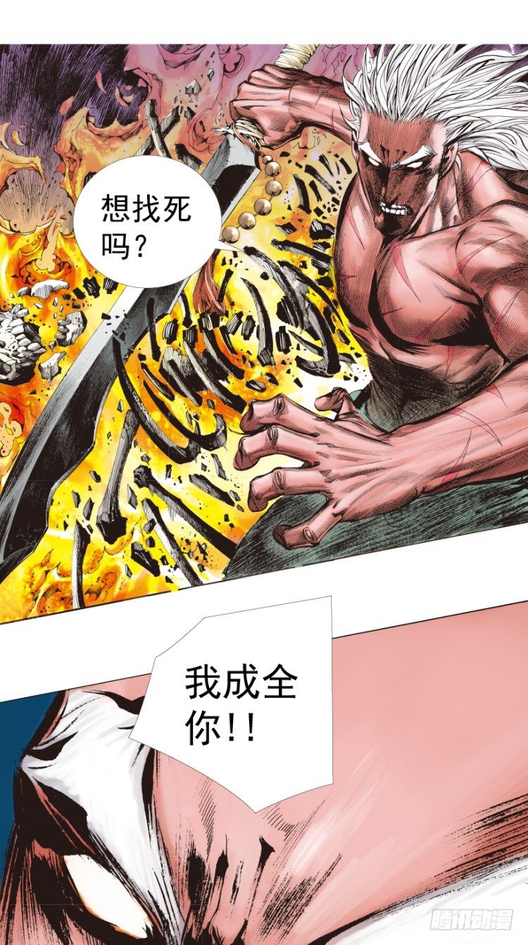 《杀道行者》漫画最新章节第213话：不死之道免费下拉式在线观看章节第【163】张图片