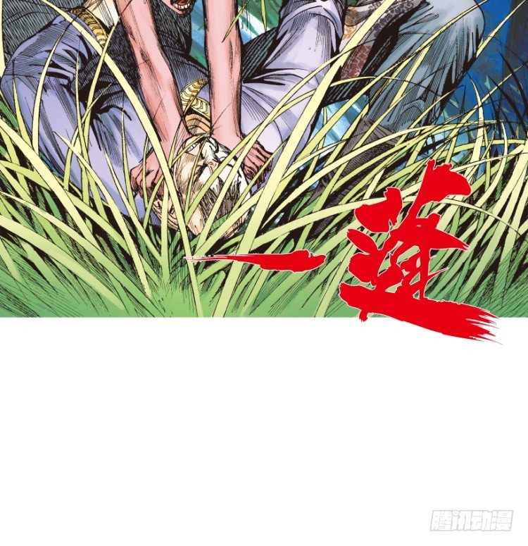 《杀道行者》漫画最新章节第213话：不死之道免费下拉式在线观看章节第【17】张图片