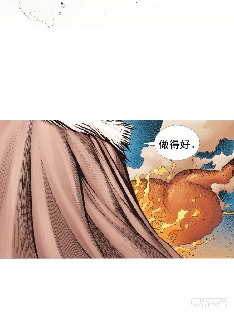 《杀道行者》漫画最新章节第213话：不死之道免费下拉式在线观看章节第【36】张图片