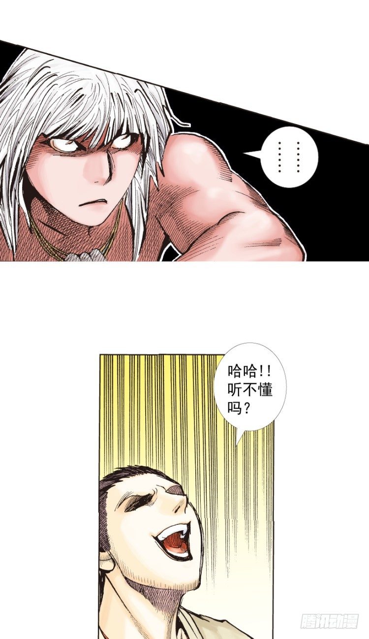 《杀道行者》漫画最新章节第213话：不死之道免费下拉式在线观看章节第【57】张图片