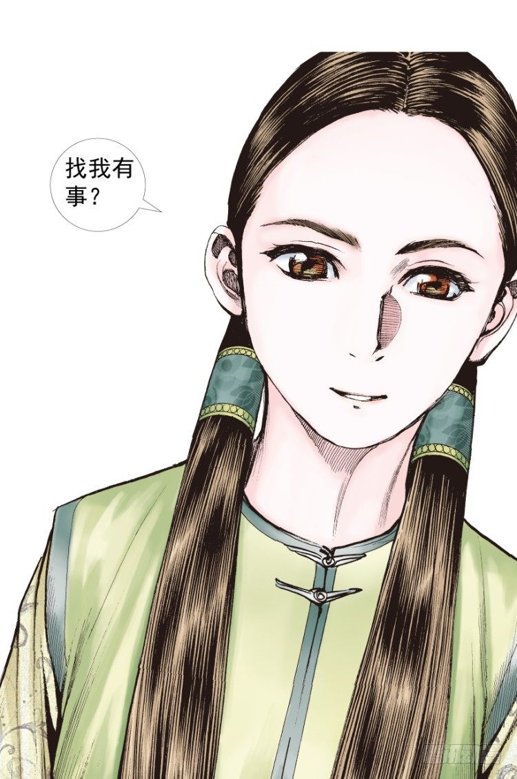 《杀道行者》漫画最新章节第213话：不死之道免费下拉式在线观看章节第【60】张图片