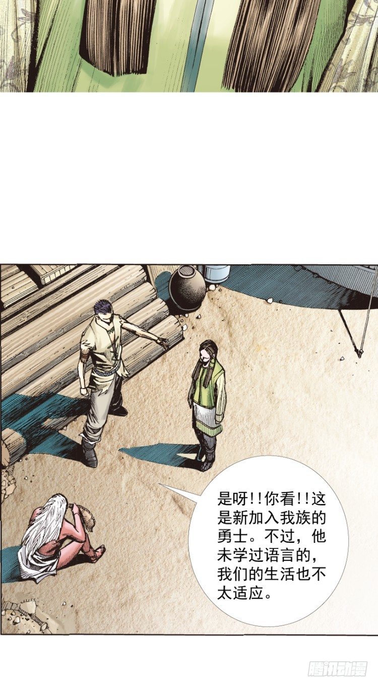 《杀道行者》漫画最新章节第213话：不死之道免费下拉式在线观看章节第【61】张图片