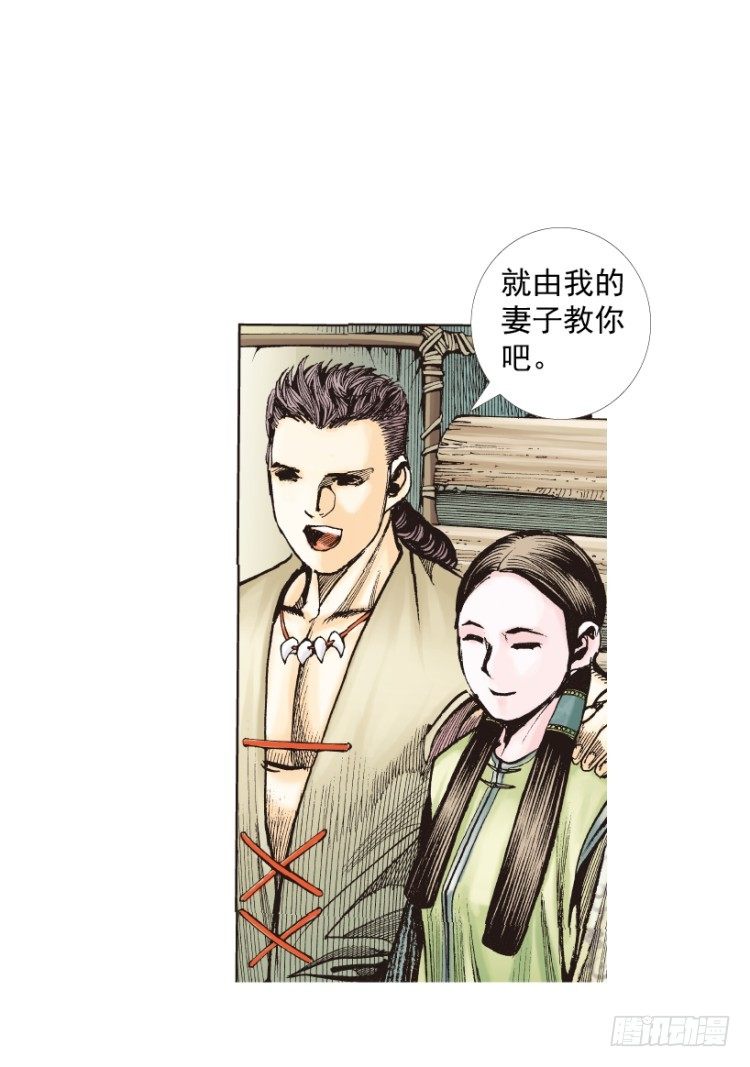 《杀道行者》漫画最新章节第213话：不死之道免费下拉式在线观看章节第【62】张图片