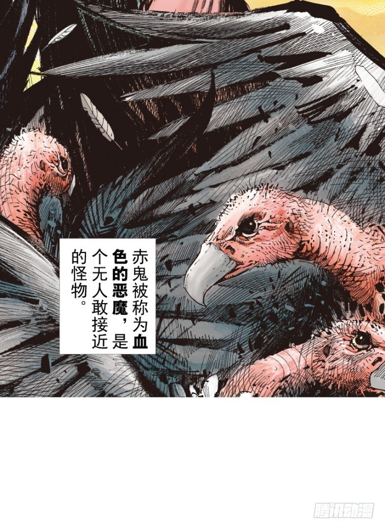 《杀道行者》漫画最新章节第213话：不死之道免费下拉式在线观看章节第【87】张图片