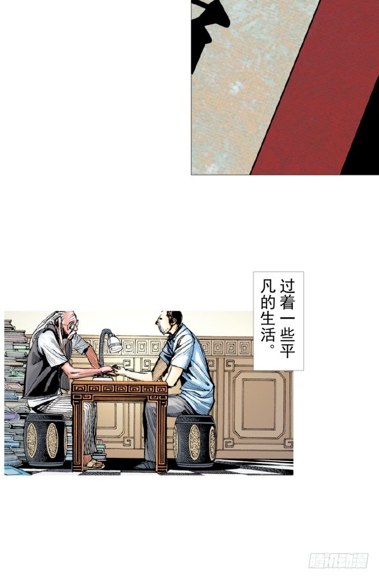 《杀道行者》漫画最新章节第214话：登天免费下拉式在线观看章节第【101】张图片