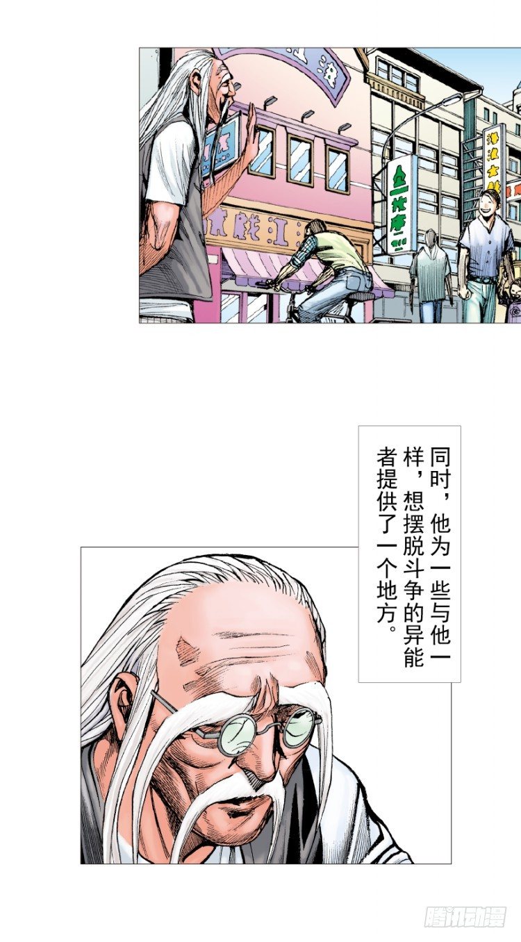 《杀道行者》漫画最新章节第214话：登天免费下拉式在线观看章节第【102】张图片