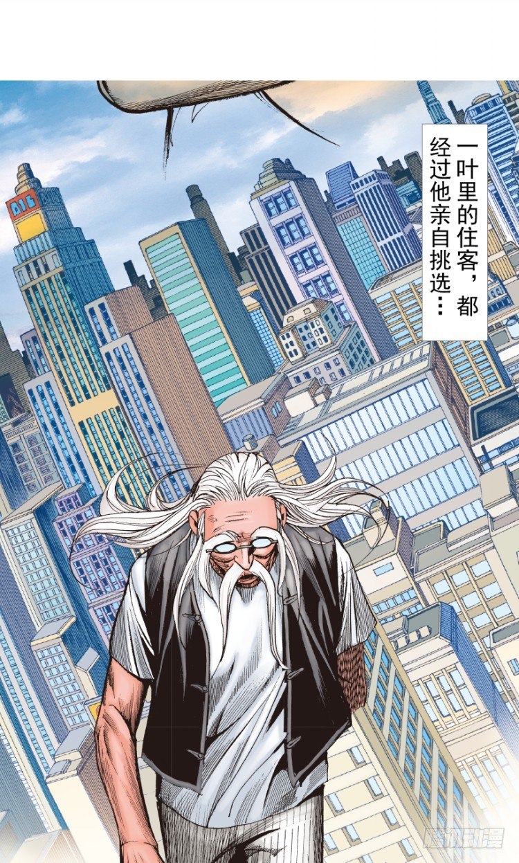 《杀道行者》漫画最新章节第214话：登天免费下拉式在线观看章节第【104】张图片