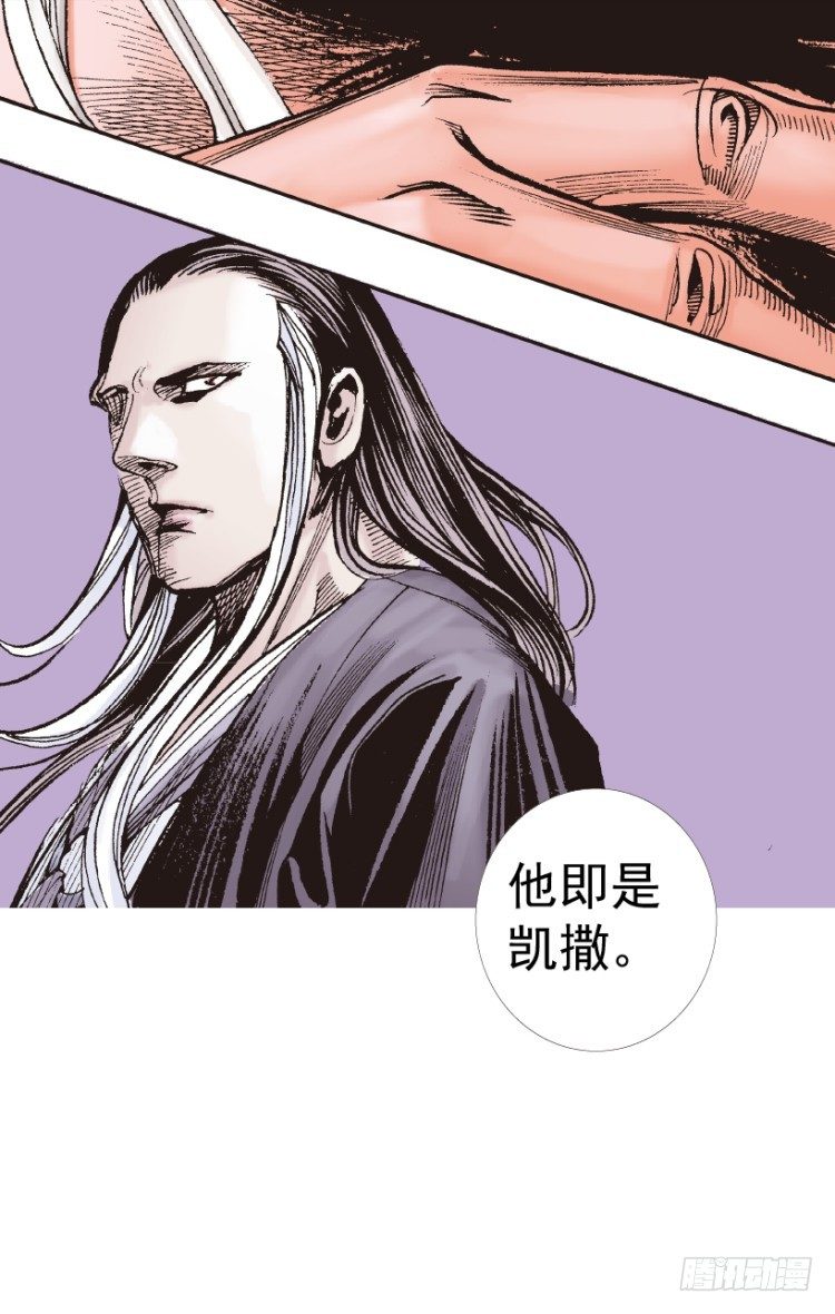 《杀道行者》漫画最新章节第214话：登天免费下拉式在线观看章节第【116】张图片