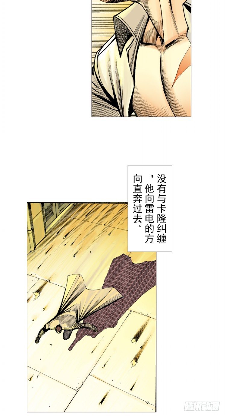 《杀道行者》漫画最新章节第214话：登天免费下拉式在线观看章节第【151】张图片