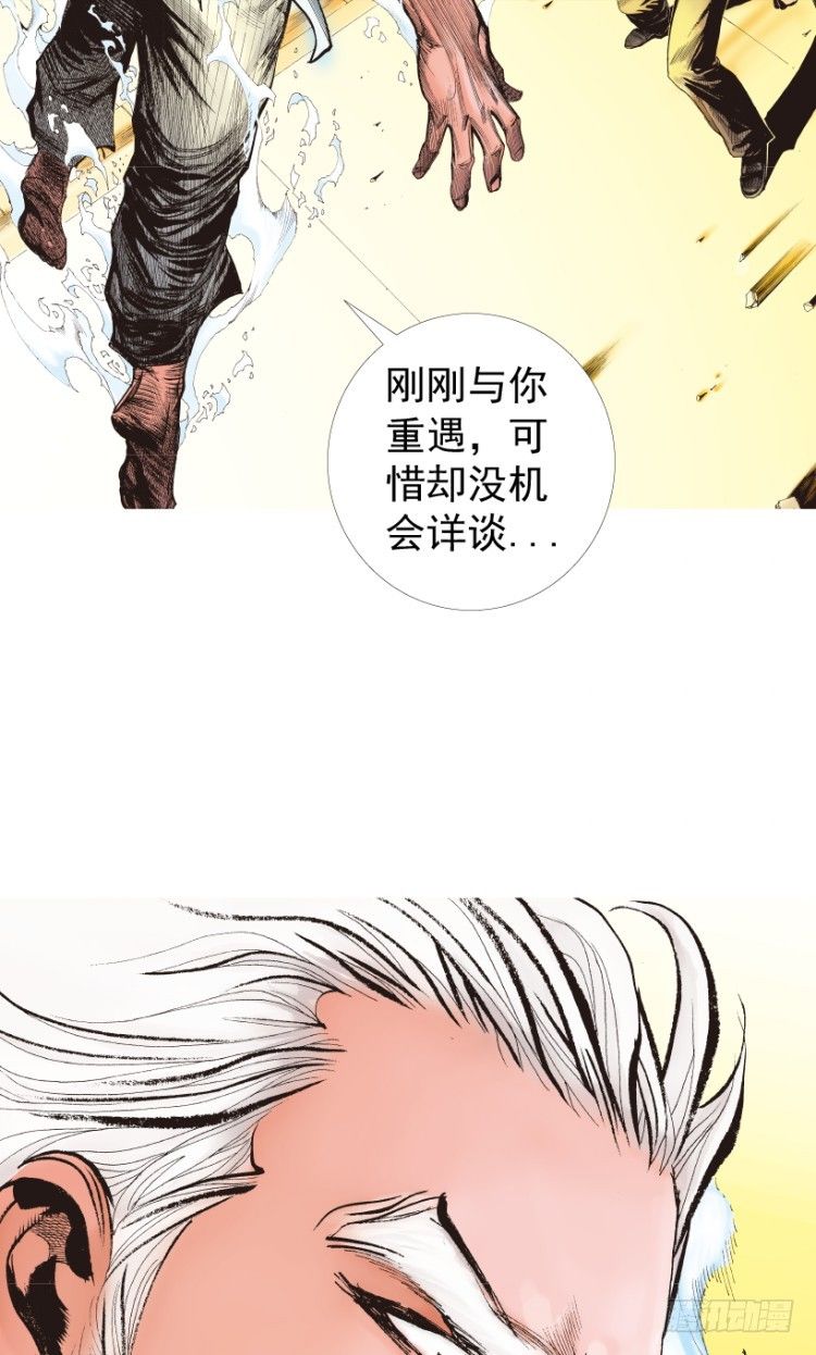 《杀道行者》漫画最新章节第214话：登天免费下拉式在线观看章节第【160】张图片