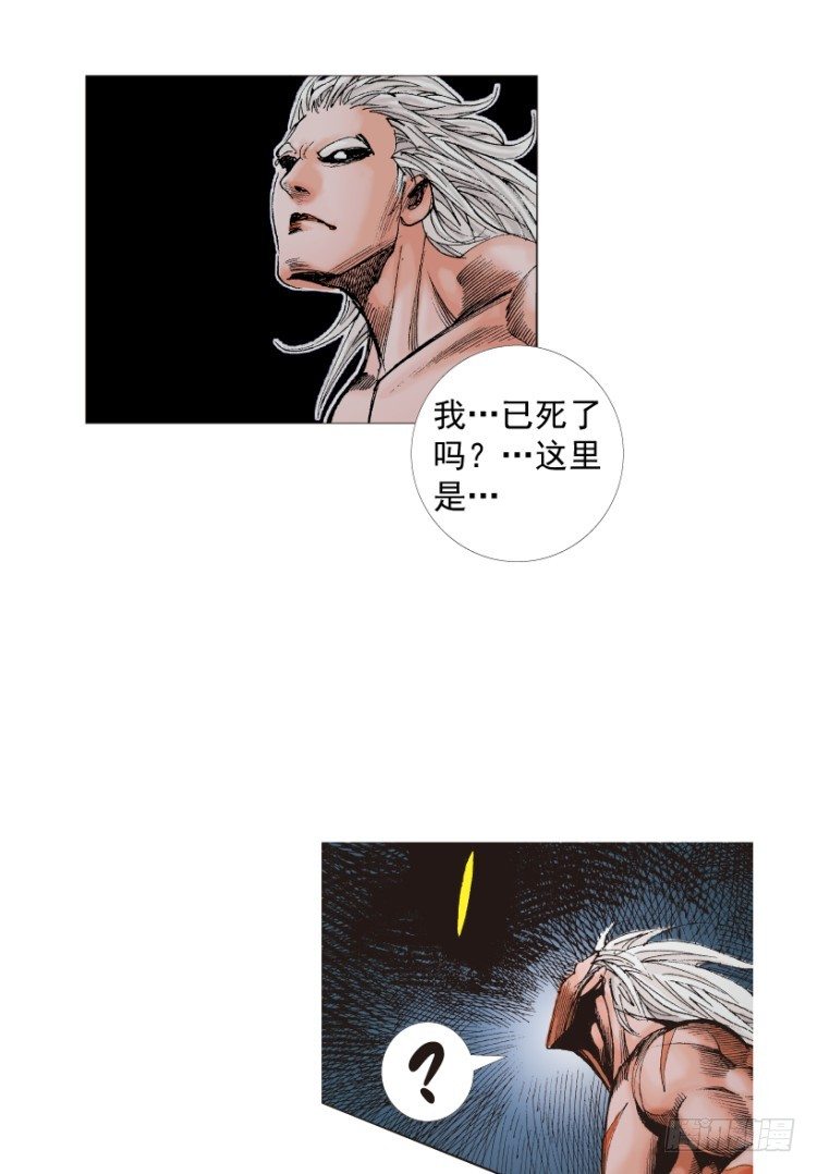 《杀道行者》漫画最新章节第214话：登天免费下拉式在线观看章节第【22】张图片