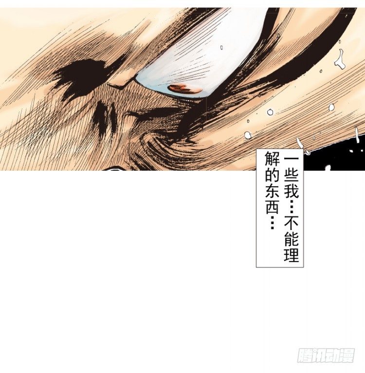 《杀道行者》漫画最新章节第214话：登天免费下拉式在线观看章节第【38】张图片