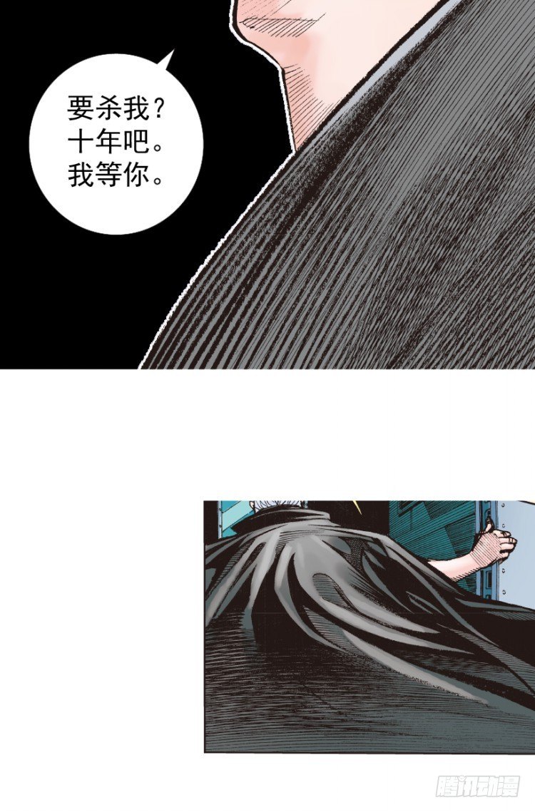 《杀道行者》漫画最新章节第215话：使命免费下拉式在线观看章节第【105】张图片