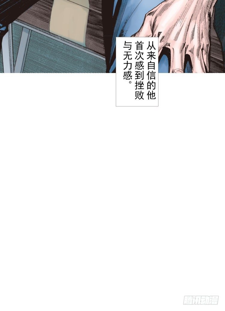 《杀道行者》漫画最新章节第215话：使命免费下拉式在线观看章节第【123】张图片