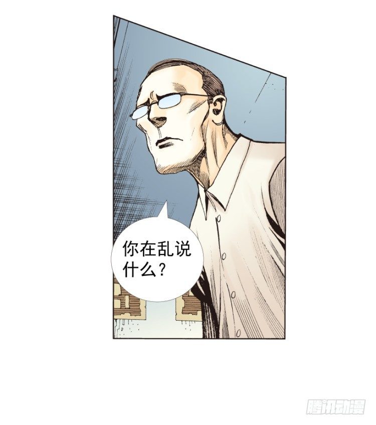 《杀道行者》漫画最新章节第215话：使命免费下拉式在线观看章节第【142】张图片