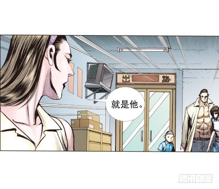 《杀道行者》漫画最新章节第215话：使命免费下拉式在线观看章节第【150】张图片