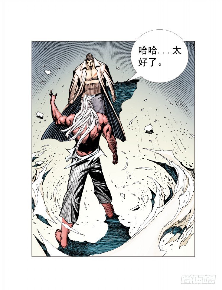 《杀道行者》漫画最新章节第215话：使命免费下拉式在线观看章节第【19】张图片