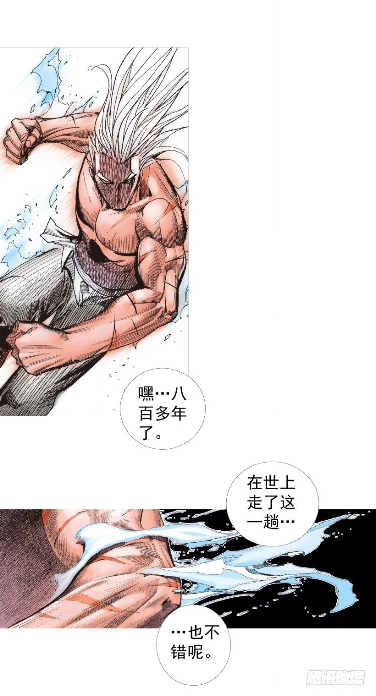 《杀道行者》漫画最新章节第215话：使命免费下拉式在线观看章节第【47】张图片