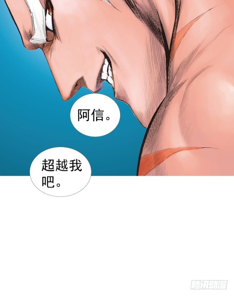 《杀道行者》漫画最新章节第215话：使命免费下拉式在线观看章节第【50】张图片