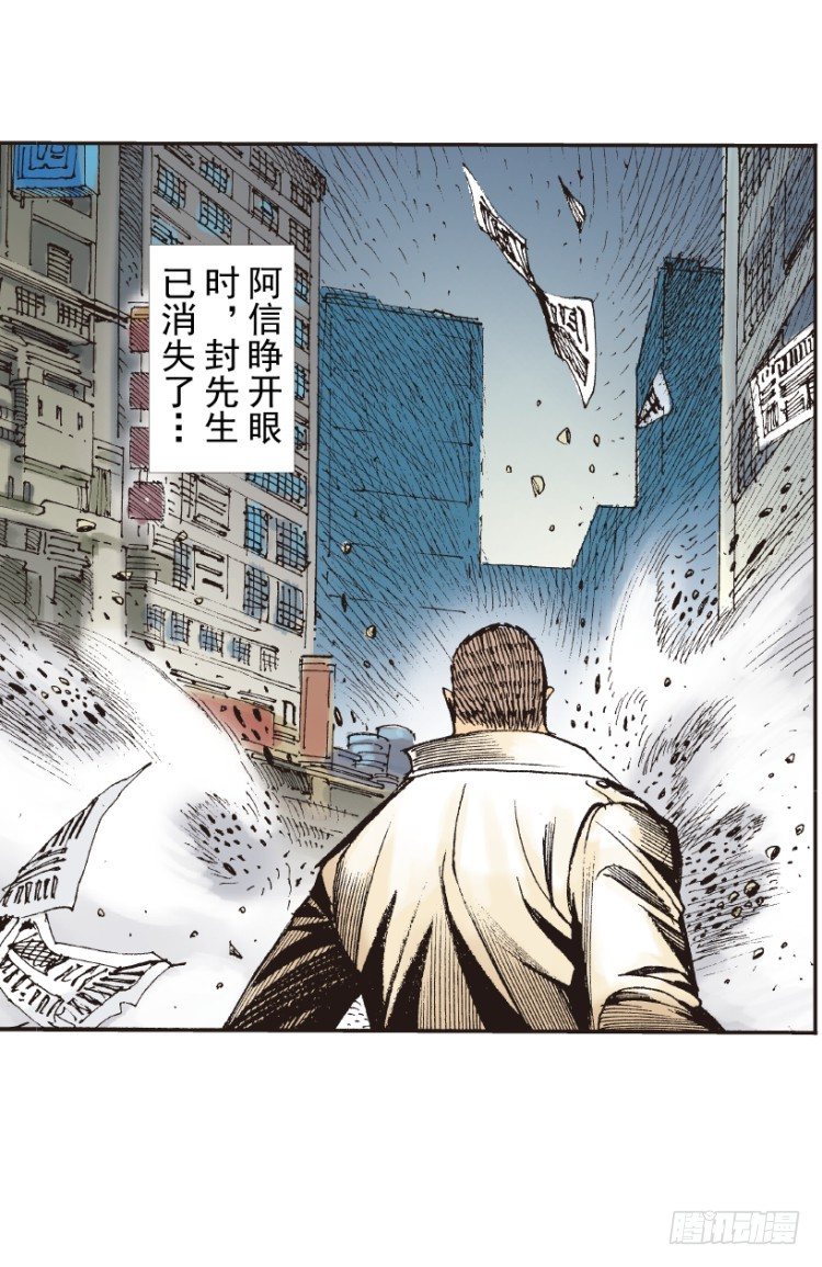 《杀道行者》漫画最新章节第215话：使命免费下拉式在线观看章节第【54】张图片