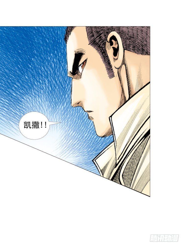 《杀道行者》漫画最新章节第215话：使命免费下拉式在线观看章节第【73】张图片