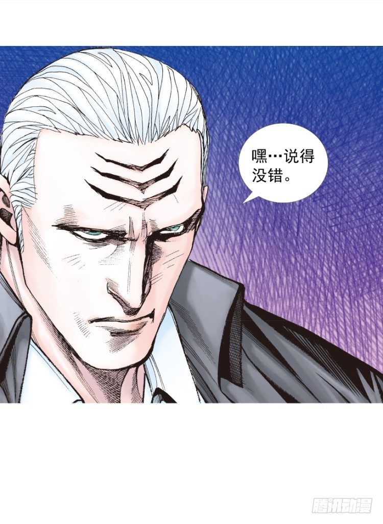 《杀道行者》漫画最新章节第215话：使命免费下拉式在线观看章节第【94】张图片