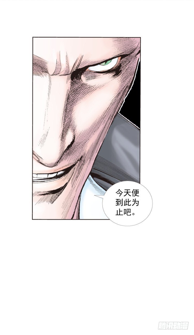 《杀道行者》漫画最新章节第215话：使命免费下拉式在线观看章节第【95】张图片