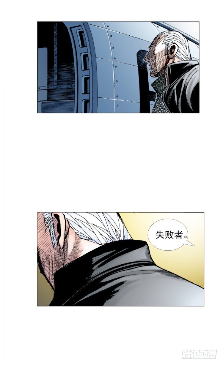 《杀道行者》漫画最新章节第215话：使命免费下拉式在线观看章节第【99】张图片