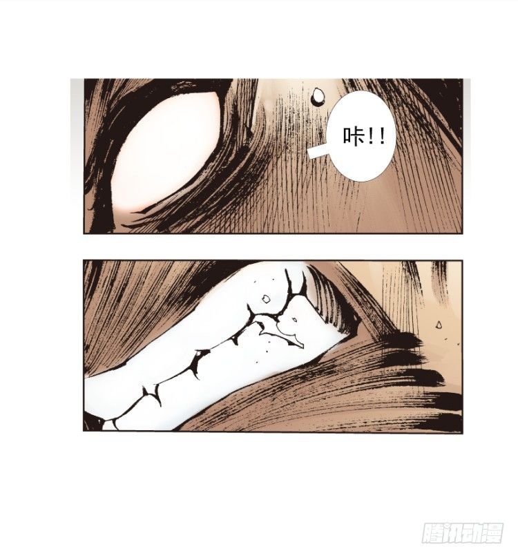 《杀道行者》漫画最新章节第216话：一叶的新老板免费下拉式在线观看章节第【104】张图片