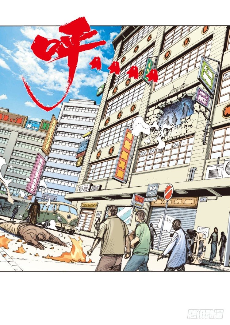 《杀道行者》漫画最新章节第216话：一叶的新老板免费下拉式在线观看章节第【119】张图片