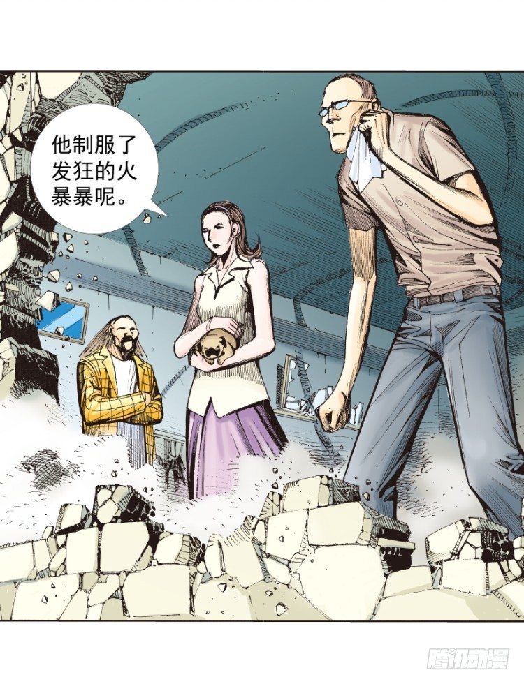 《杀道行者》漫画最新章节第216话：一叶的新老板免费下拉式在线观看章节第【120】张图片