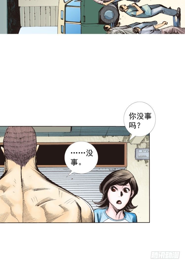 《杀道行者》漫画最新章节第216话：一叶的新老板免费下拉式在线观看章节第【127】张图片