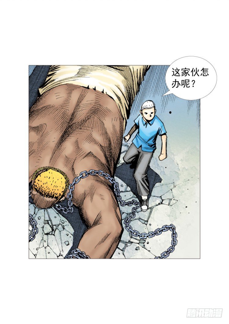 《杀道行者》漫画最新章节第216话：一叶的新老板免费下拉式在线观看章节第【129】张图片