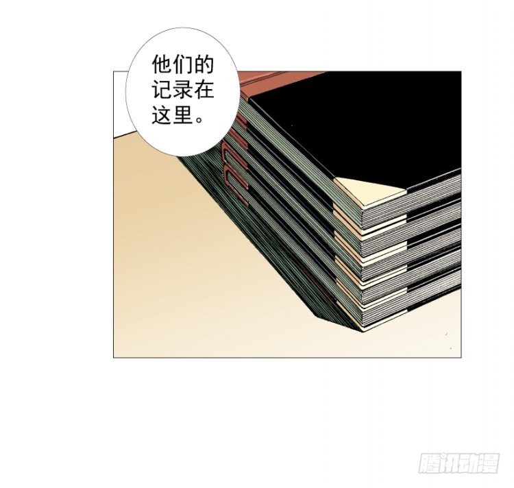 《杀道行者》漫画最新章节第216话：一叶的新老板免费下拉式在线观看章节第【137】张图片