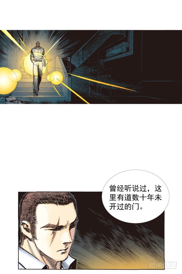 《杀道行者》漫画最新章节第216话：一叶的新老板免费下拉式在线观看章节第【156】张图片