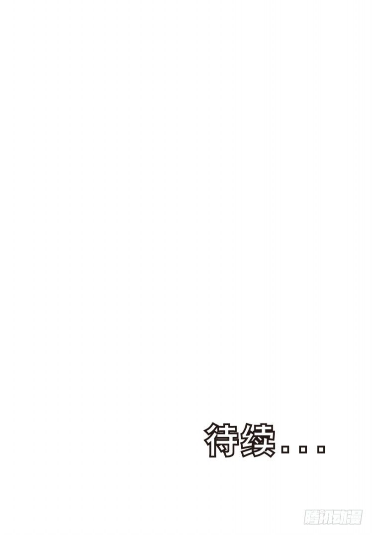 《杀道行者》漫画最新章节第216话：一叶的新老板免费下拉式在线观看章节第【161】张图片