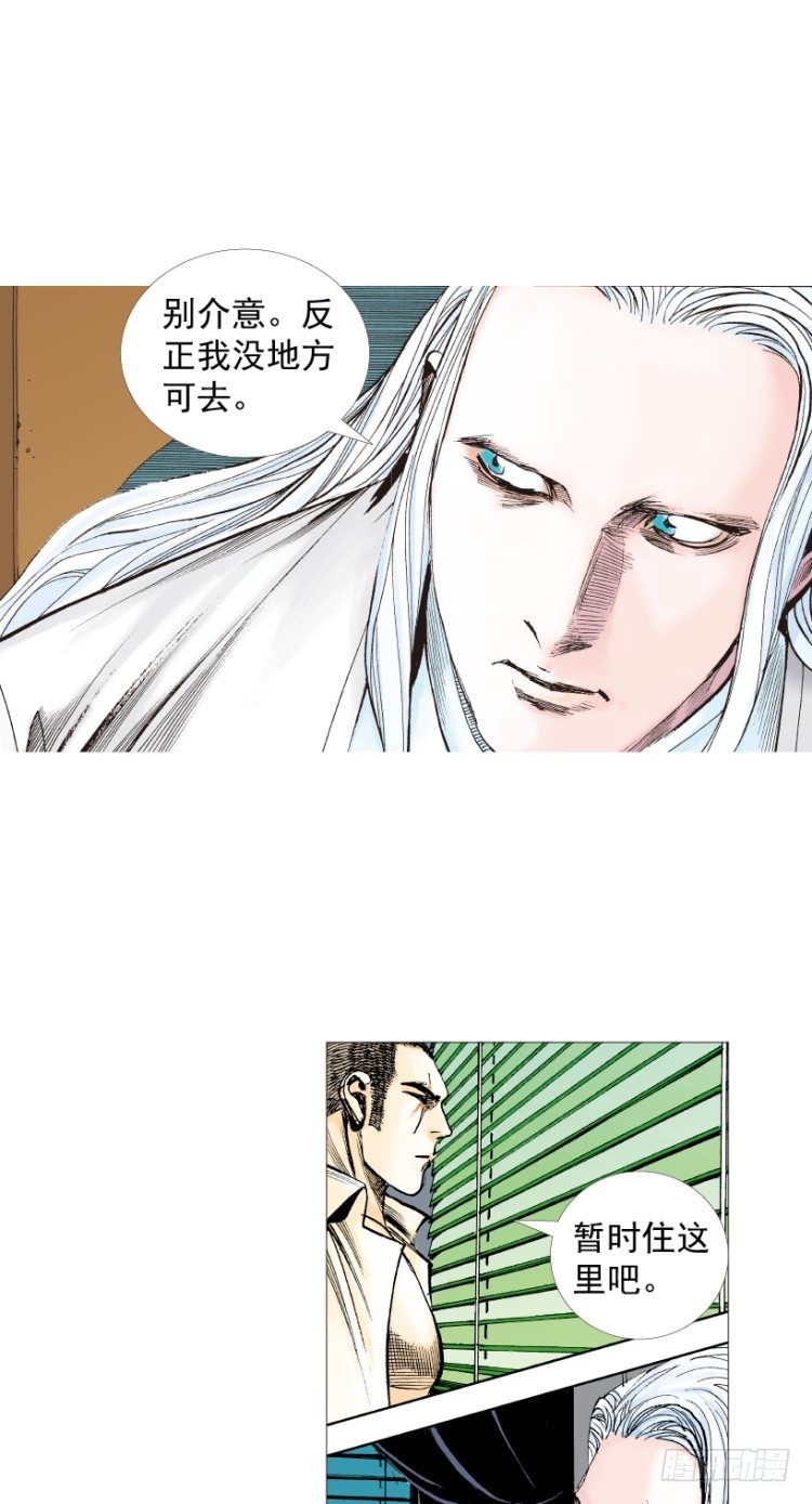 《杀道行者》漫画最新章节第216话：一叶的新老板免费下拉式在线观看章节第【57】张图片