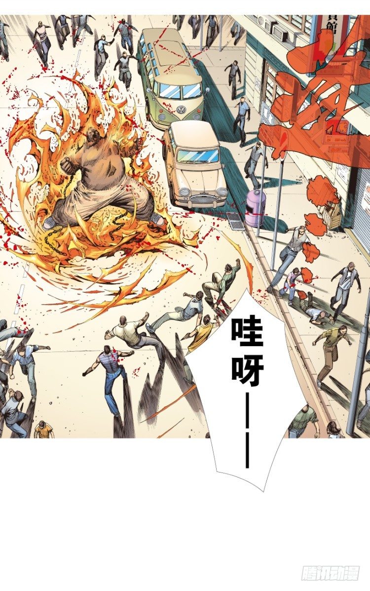 《杀道行者》漫画最新章节第216话：一叶的新老板免费下拉式在线观看章节第【82】张图片